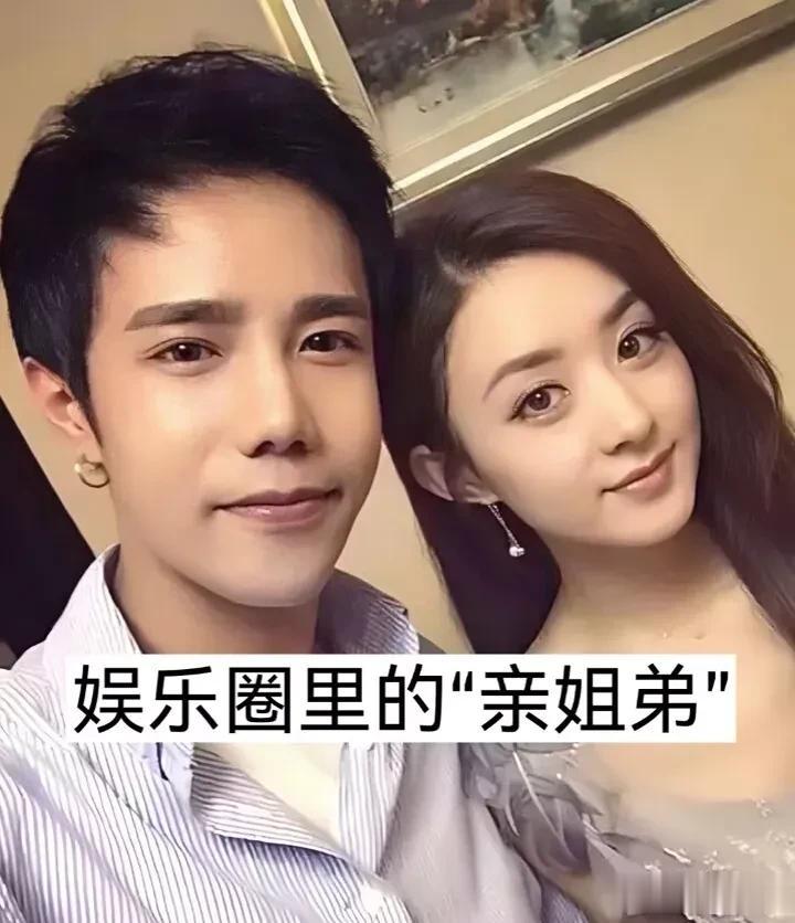 娱乐圈的 亲生姐弟#妙笔生花创作挑战#