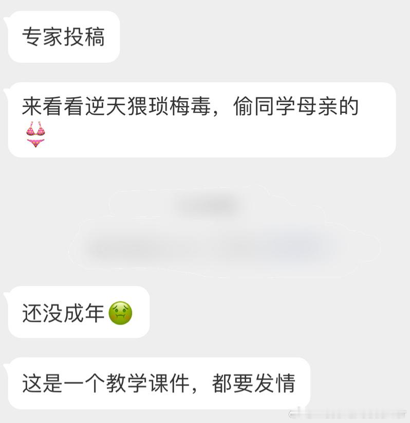 重量级未成年梅西小球迷来了 ​​​