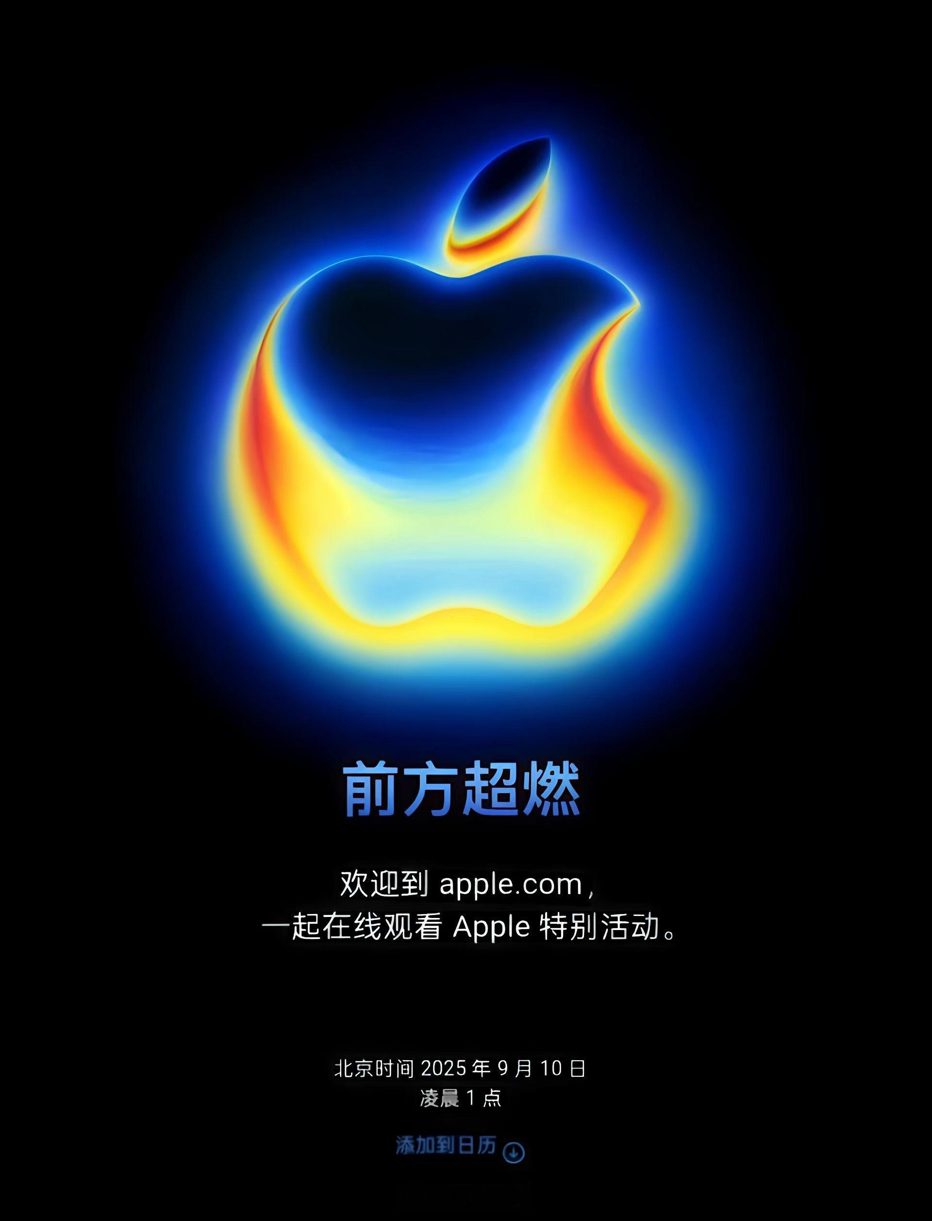 本来已经睡了，突然醒来，打开手机就看到了这个海报[doge] ​​​