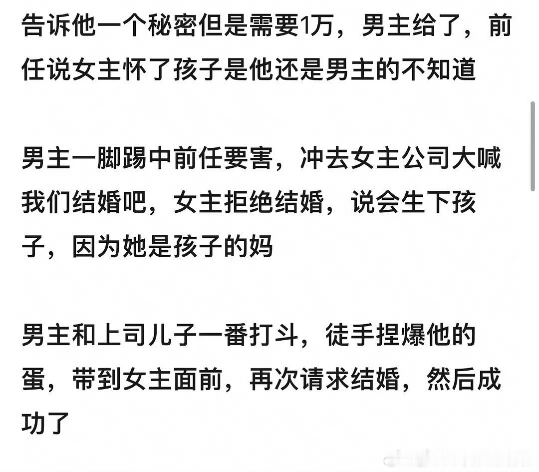 《爱是愤怒》原版剧情梗概，国内改编貌似改动了很多剧情，但这种电影有什么好翻拍的