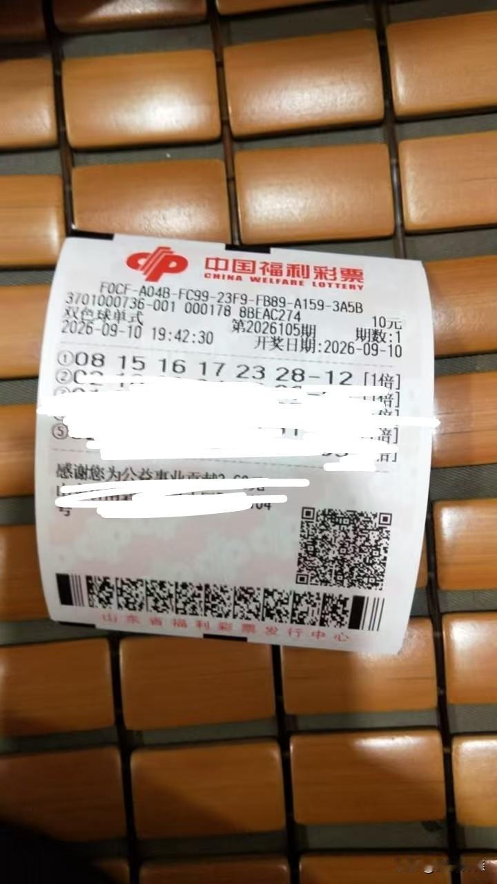 双色球26105期开奖
02、04、13、14、15、30一08
从一开始我就说