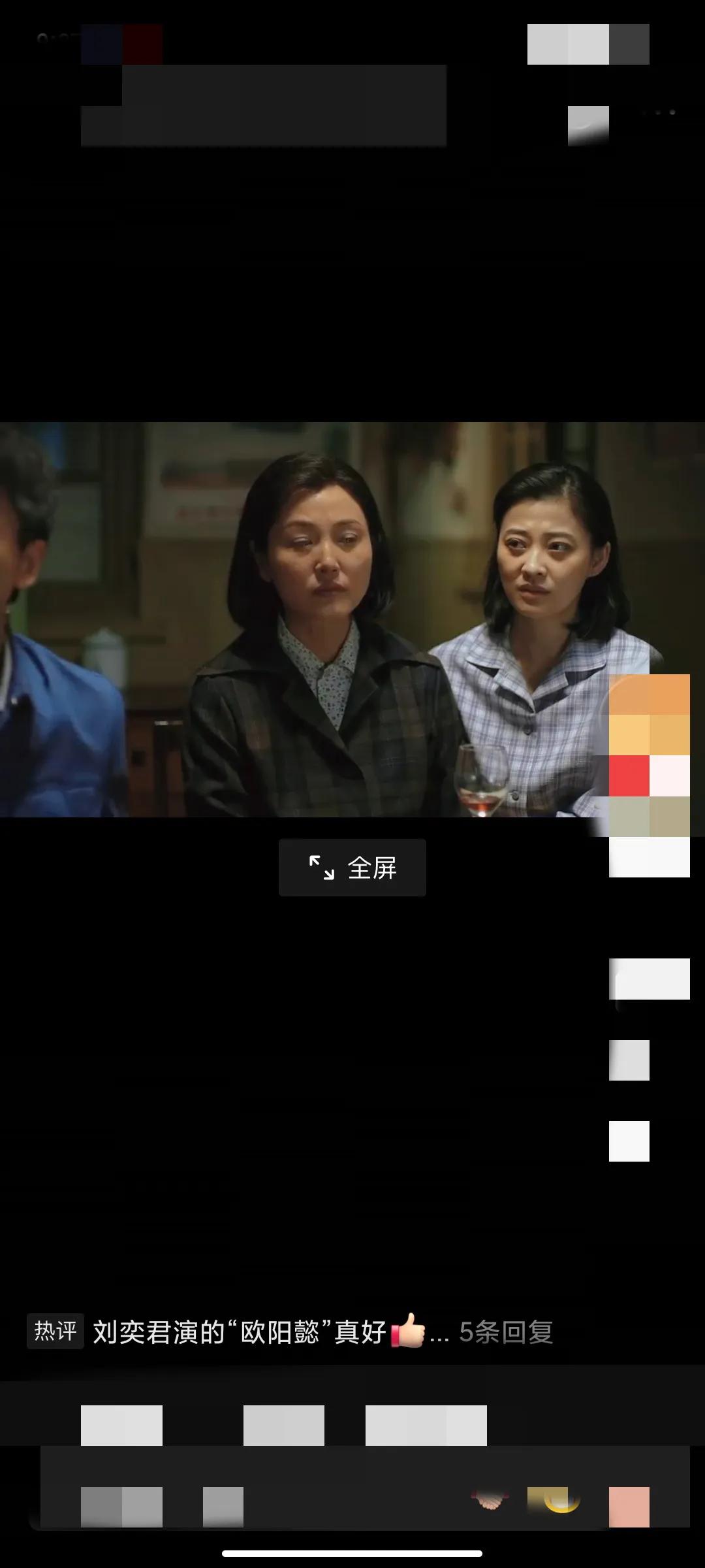 百看不厌，每次都潸然泪下！
    在《父母爱情》这部电视剧里欧阳的醉酒，把一生