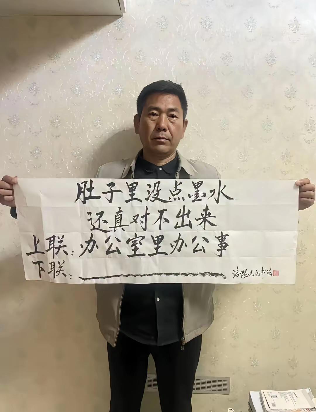 名词和动词的组合，而且谐音相同[笑哭]