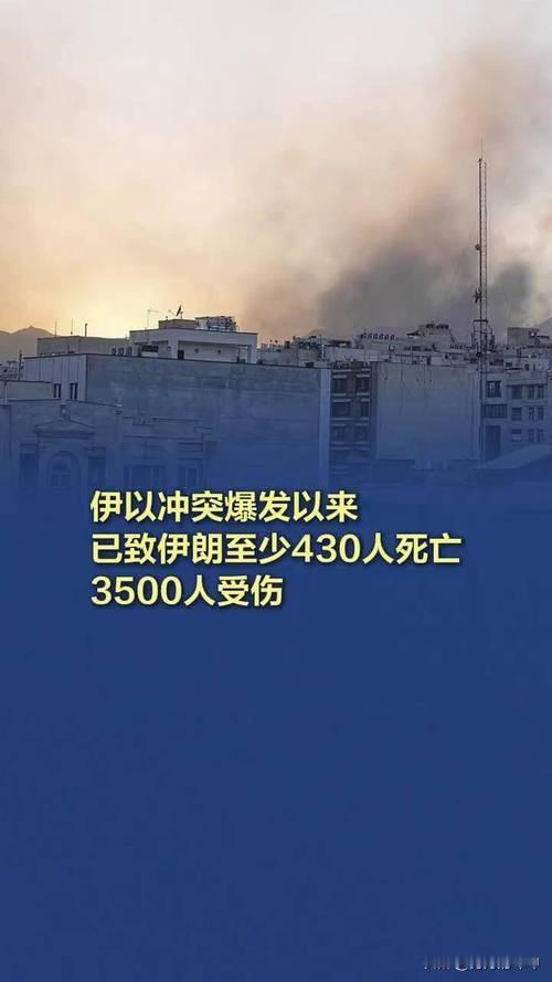 有句话不知当讲不当讲，可能会被骂，
伊朗就是太善良了，
看看人家以色列，别的不炸