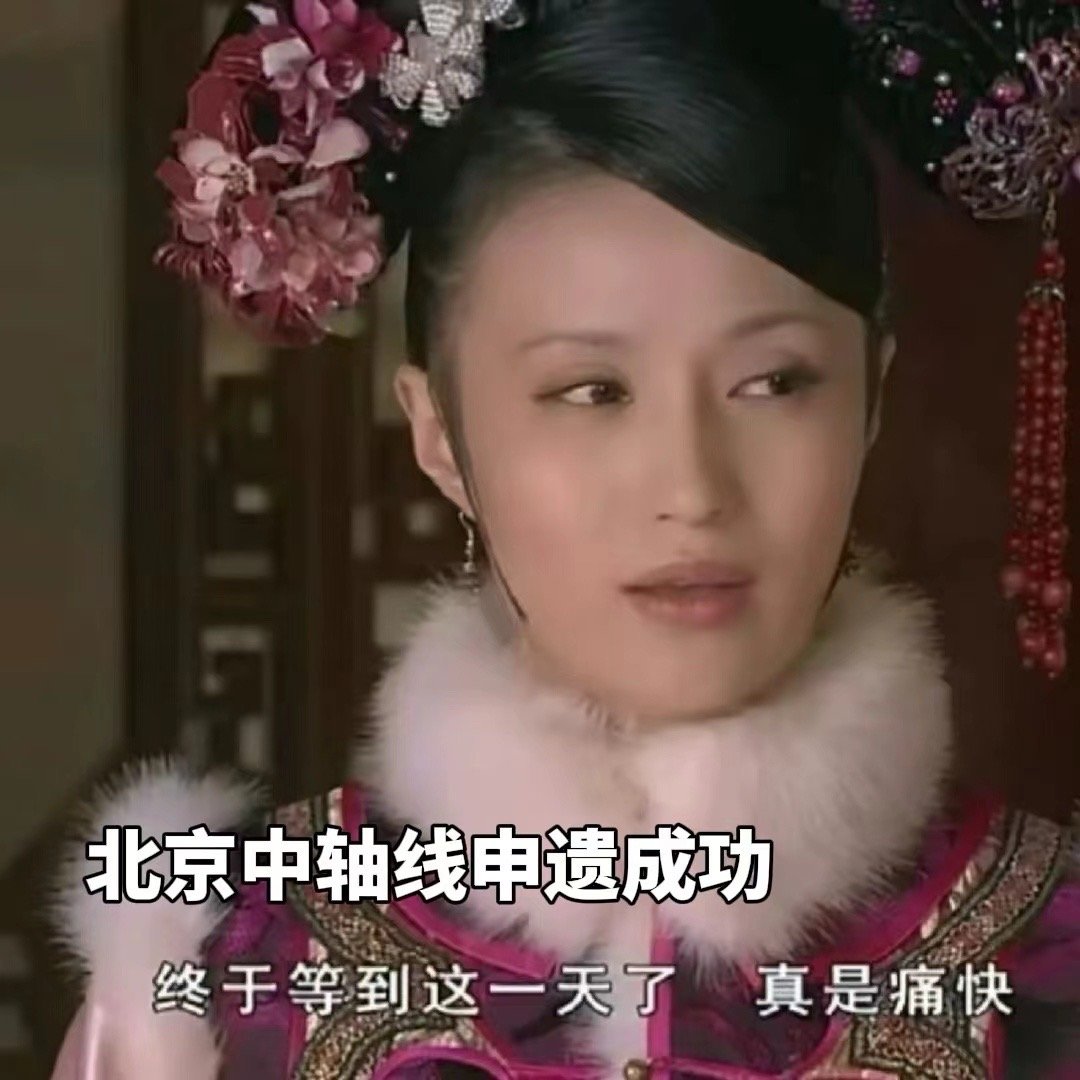 #老外的北京旅行模拟器好city啊#真心觉得这个模拟器不错，旅行沉浸感直接拉满了