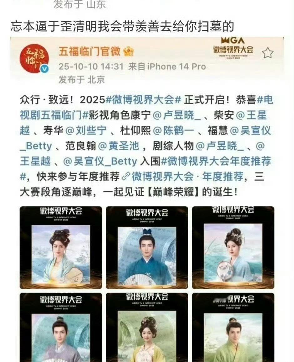 于正认领于歪 ​​​