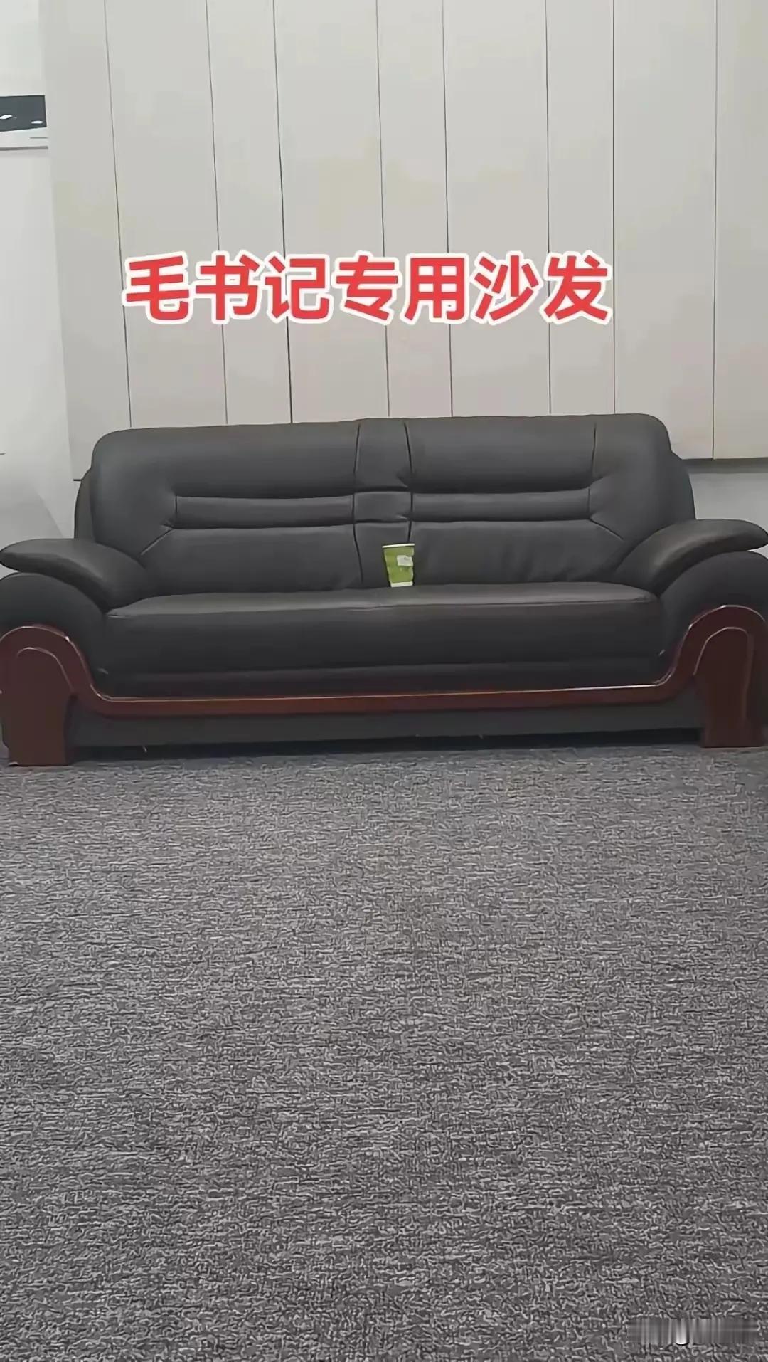 这款沙发在决定成败方面起着至关重要的作用。不知道多年以后，当大奇再次看到它时，又