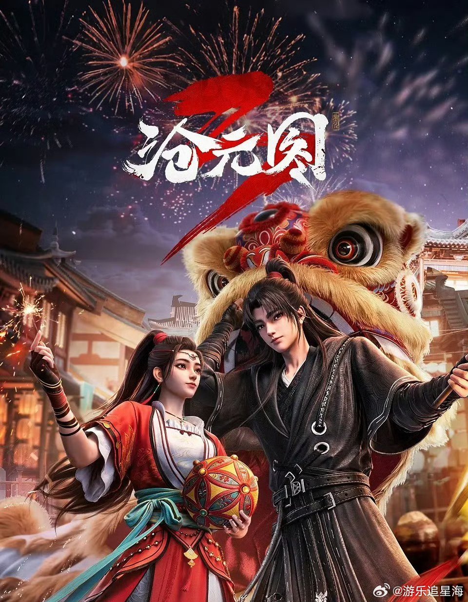 沧元图全网预约破700万沧元图动画 预约破700万实至名归！《沧元图》用顶级制作