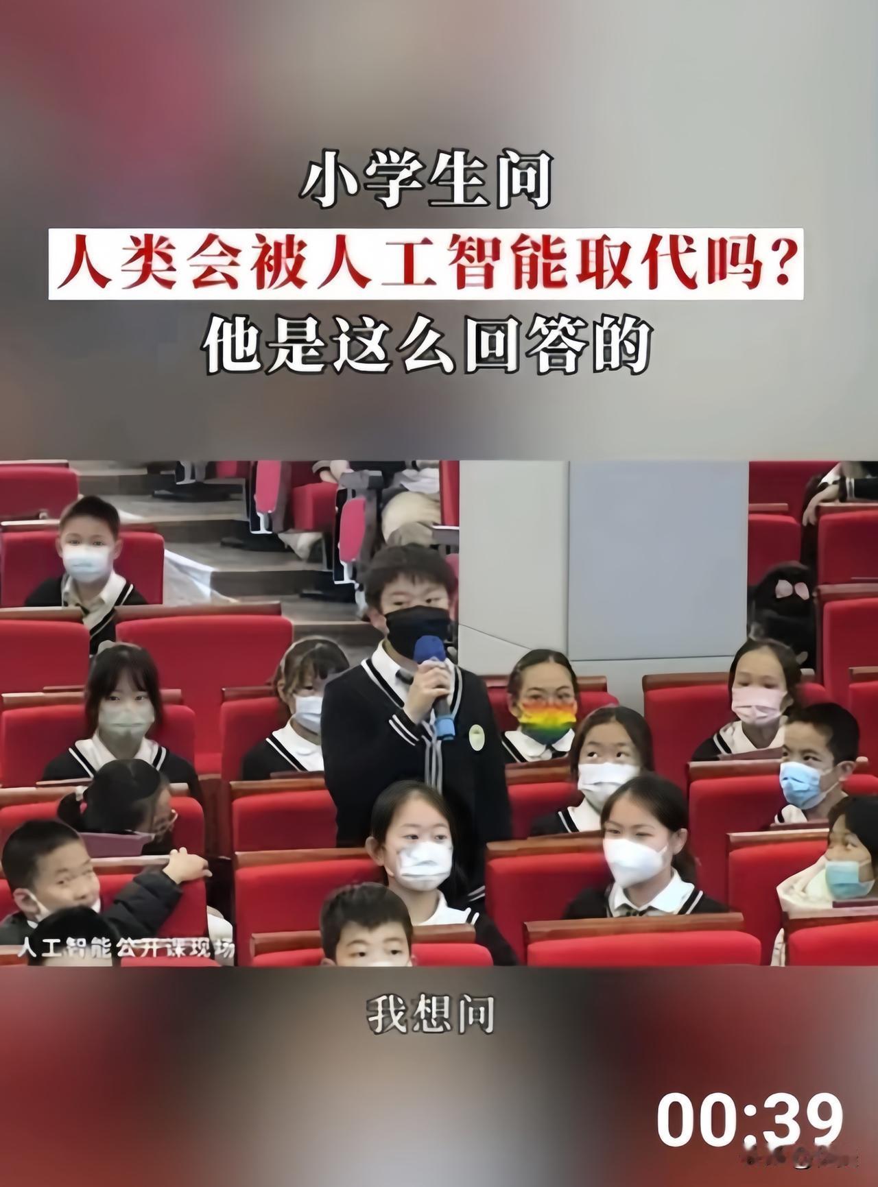 当人工智能有了自主意识了，人类还有打败人工智能的可能吗？