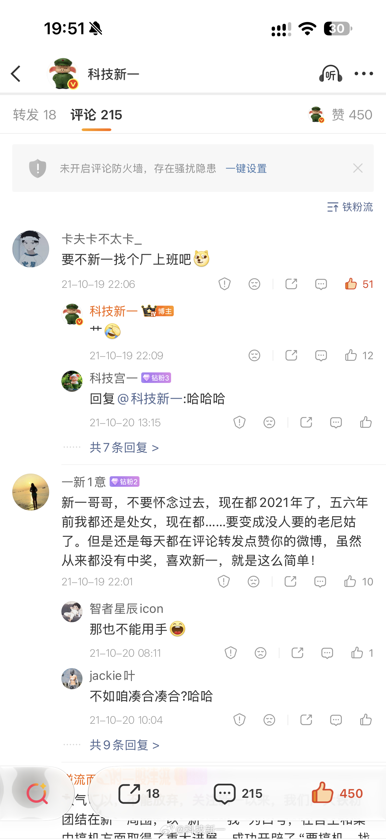 前几天我在V峰会上说低谷期在2020年左右开始有个三年左右，那几年很煎熬（好像那