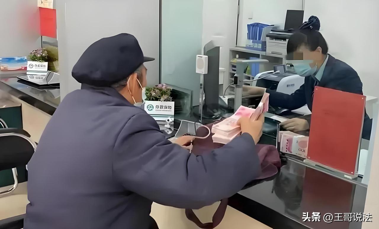有枣没枣打一杆子！云南安宁，一70岁大爷存了10万元3年定期，转眼存折到期，大爷