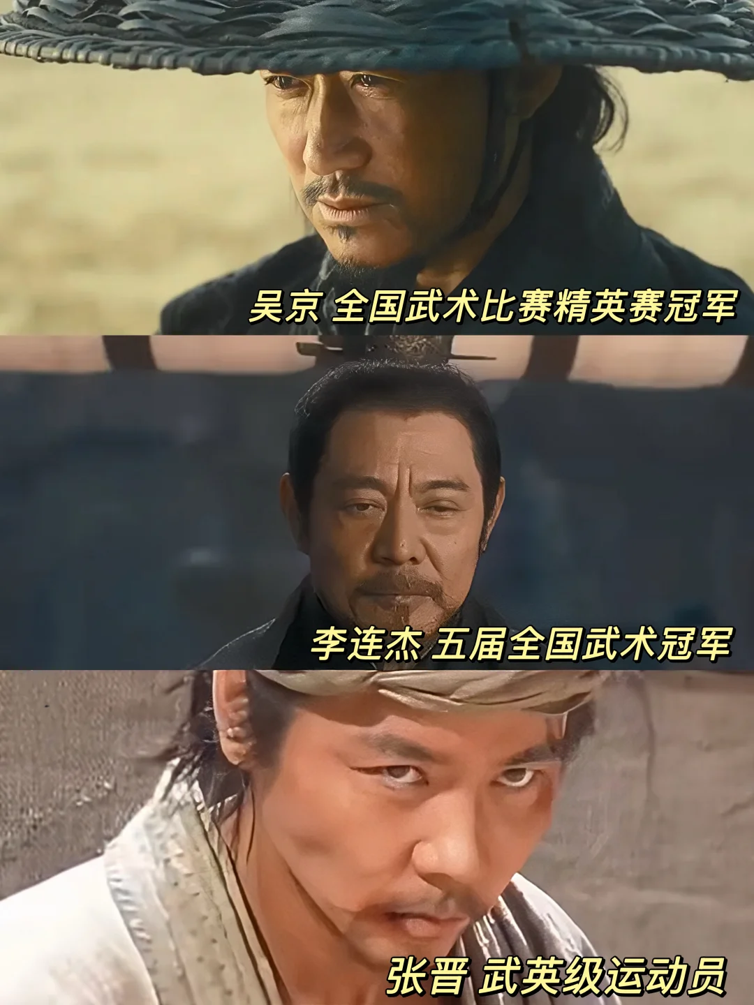 镖人集齐四代打星，谁的武侠DNA动了❗️