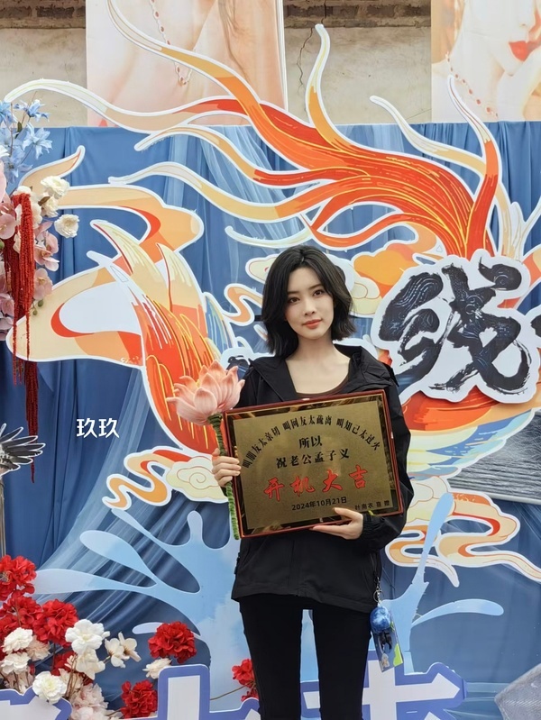 之前没见过孟姐短发样子 ​​​