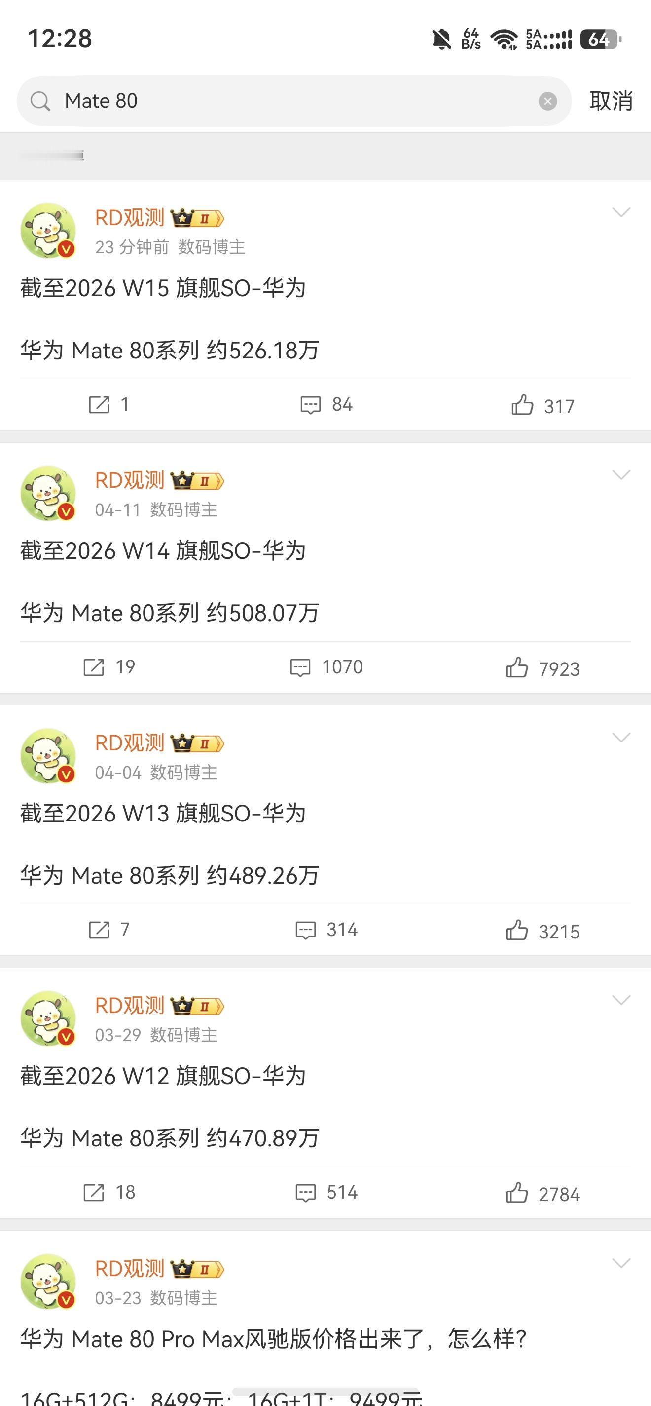 不错不错，劲头很足