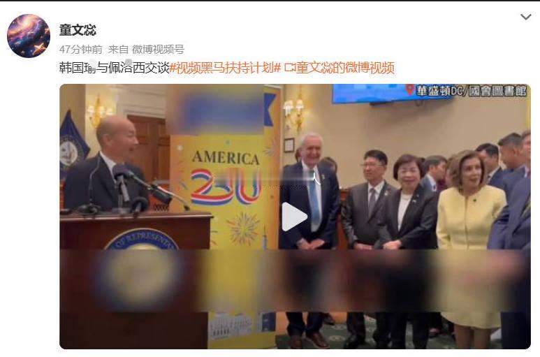 所谓韩国鱼见到了佩骡西看到王腚宇在挑唆，称赞韩国鱼见到了佩骡西，和多少位米锅锅会