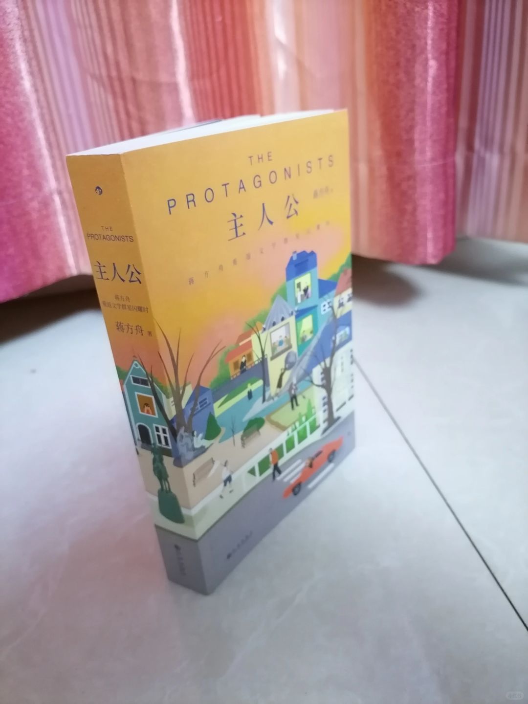 蒋方舟重返文学群星闪耀时