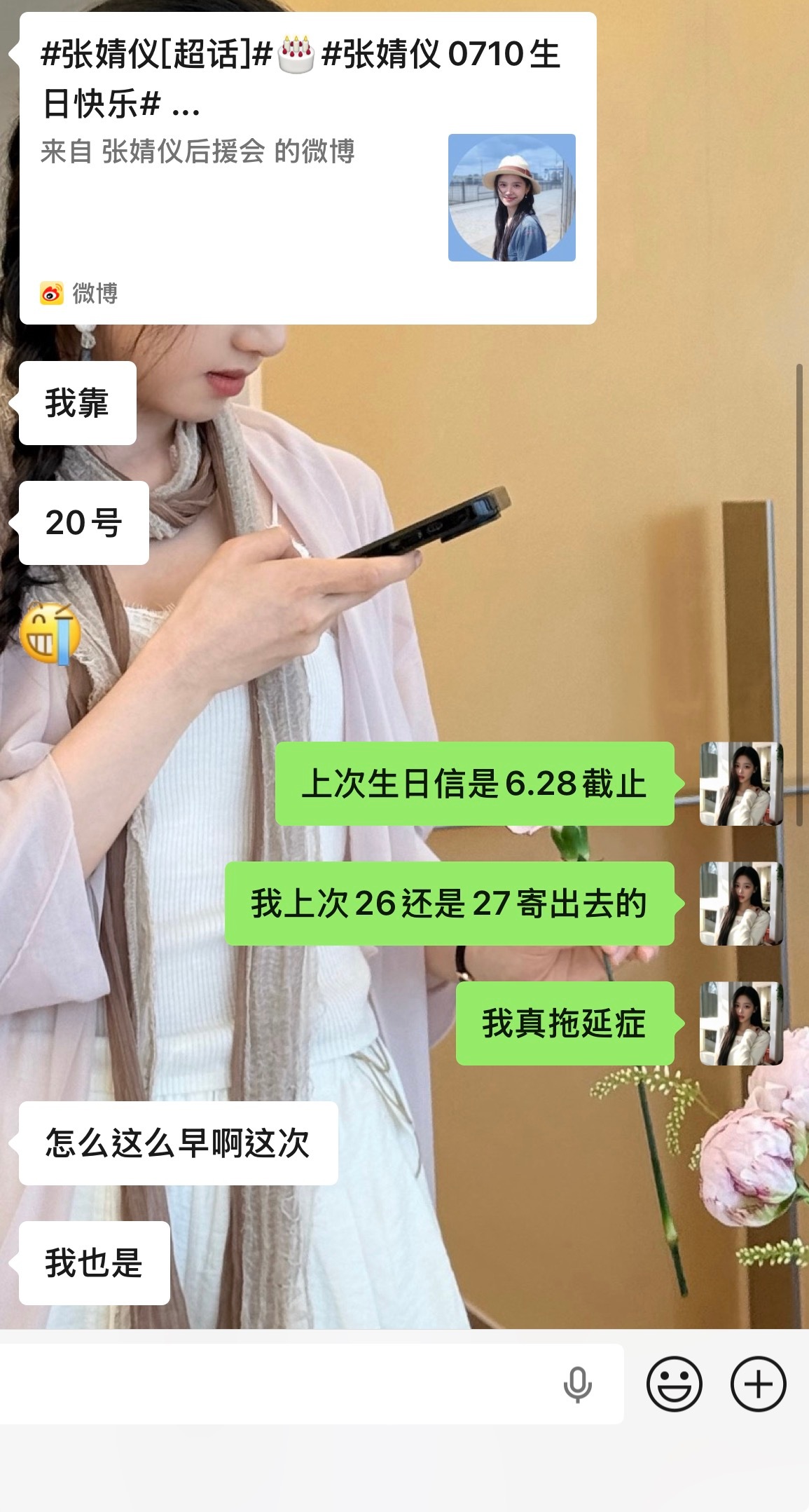 我今天一定写