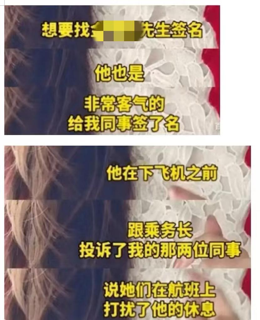 笑鼠，套模板来编的吗？环节一模一样，就是把空乘人员换成了柜员