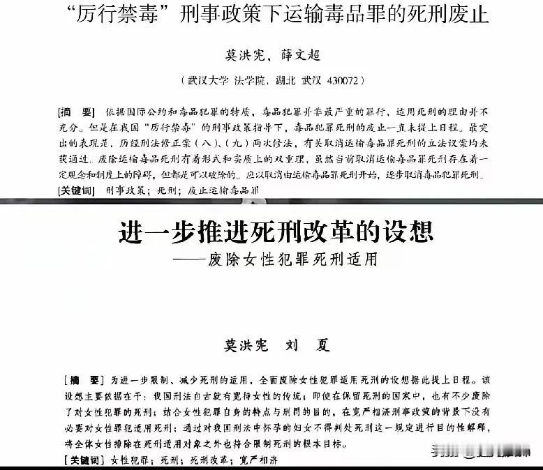 樱花大学，在人民心中真是名声一败涂地，多少政策间谍隐匿其中。论伤害，政策间谍是头