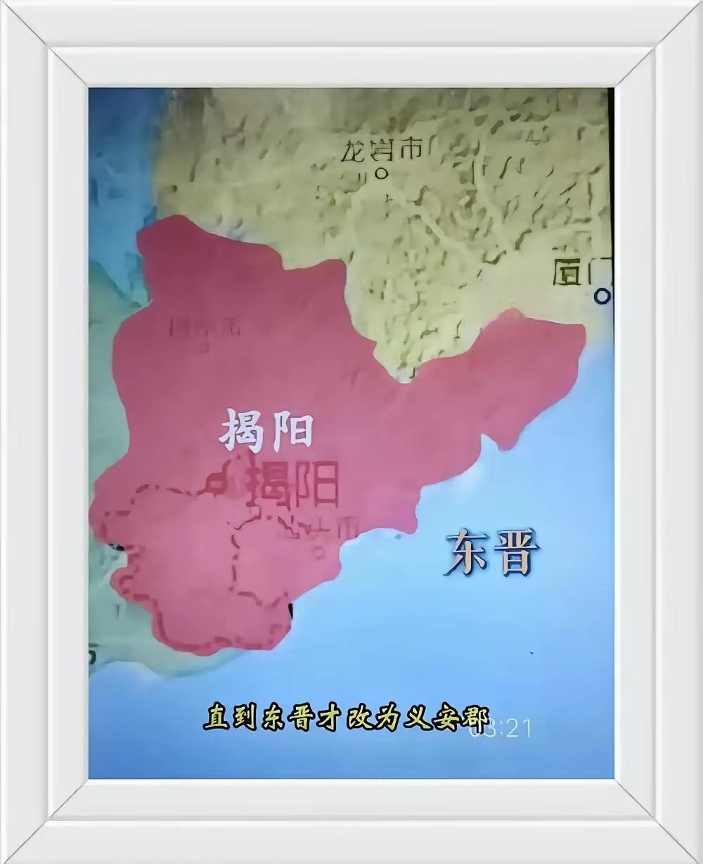 谁知道潮州府在什么地方？
