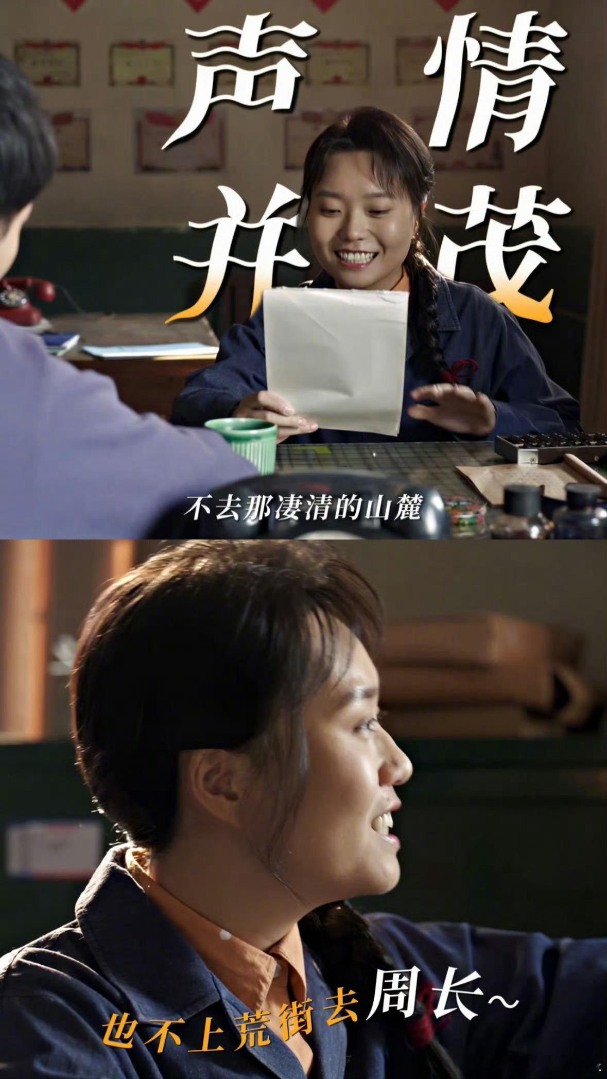 李雪琴这段完全演我认字李雪琴演的叶爱花认字这段也太真实了！认字只认半边，把“惆怅