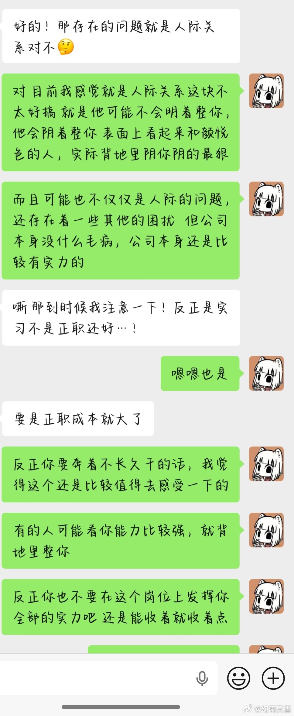 小巫塔罗牌占卜 昨日测测🔮 