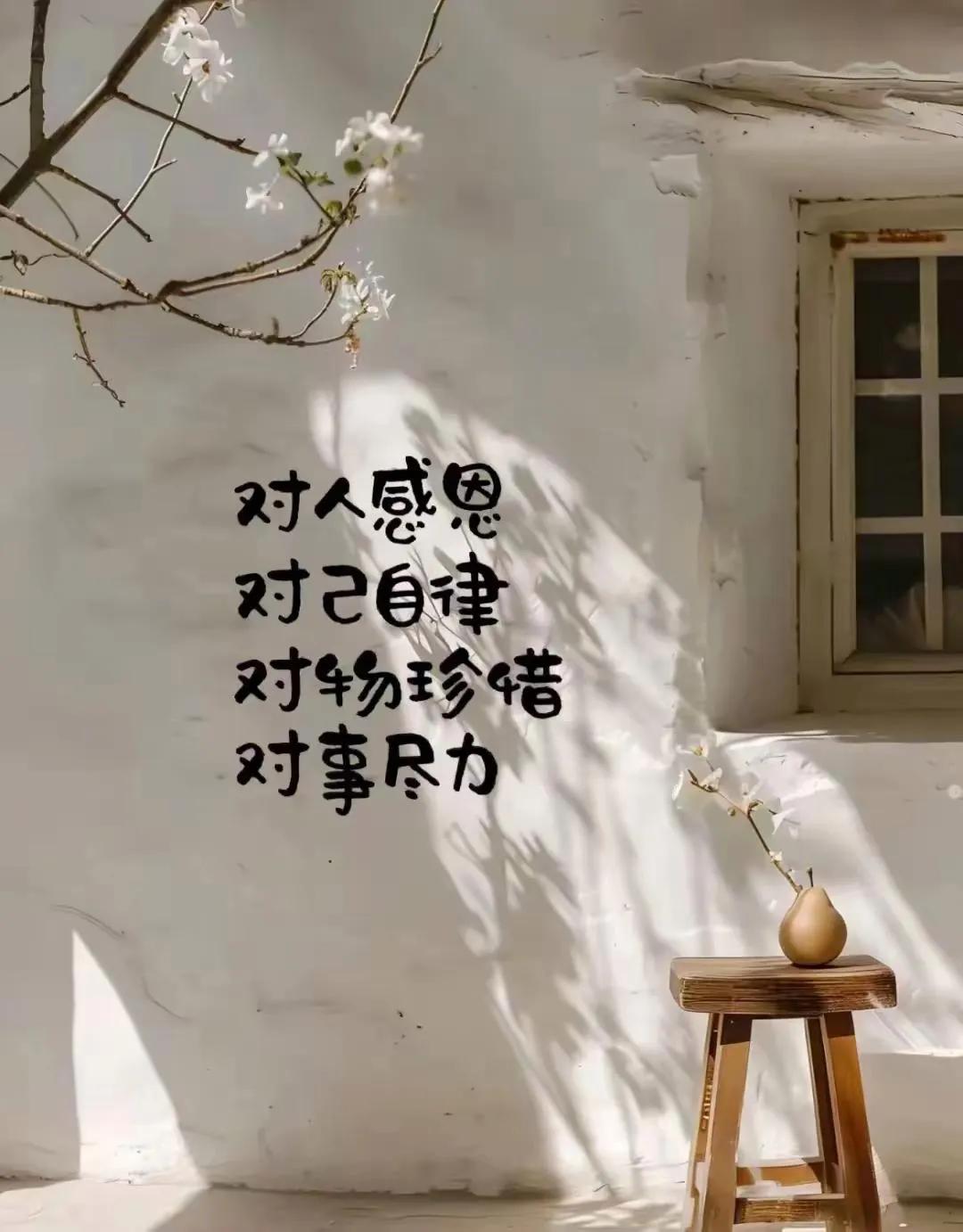 从今天开始，六十岁以后，我要把家里的卫生彻底搞一搞。家里不用的东西啊，能扔的就扔