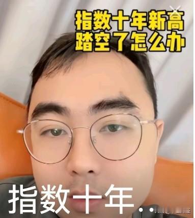 【A股市场】放心吧，没有所谓的踏空！中国股市已经发生了大的变化，可以说，股市不存