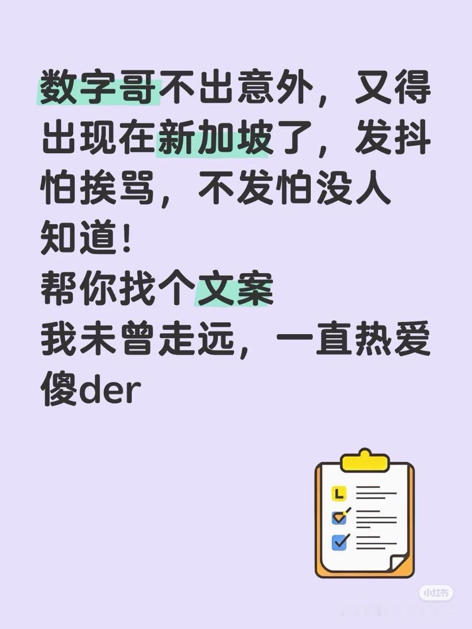 柳秘书怎么现在变得这么不遭人待见了[哆啦A梦害怕]在巴黎丁家军何在啊[哆啦A梦害