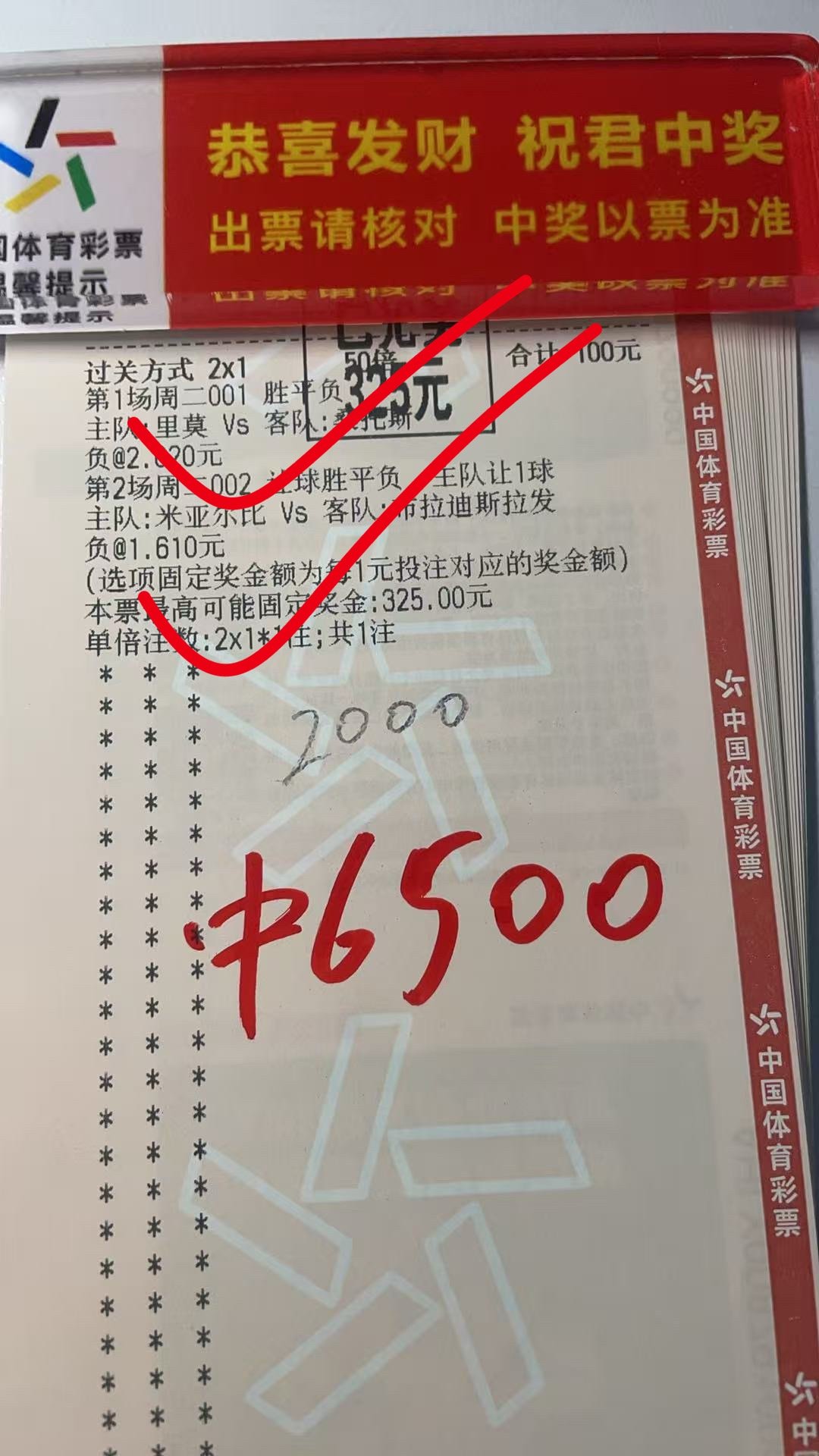 恭喜🎉🎉🎉苏总继续发力👊👊👊 