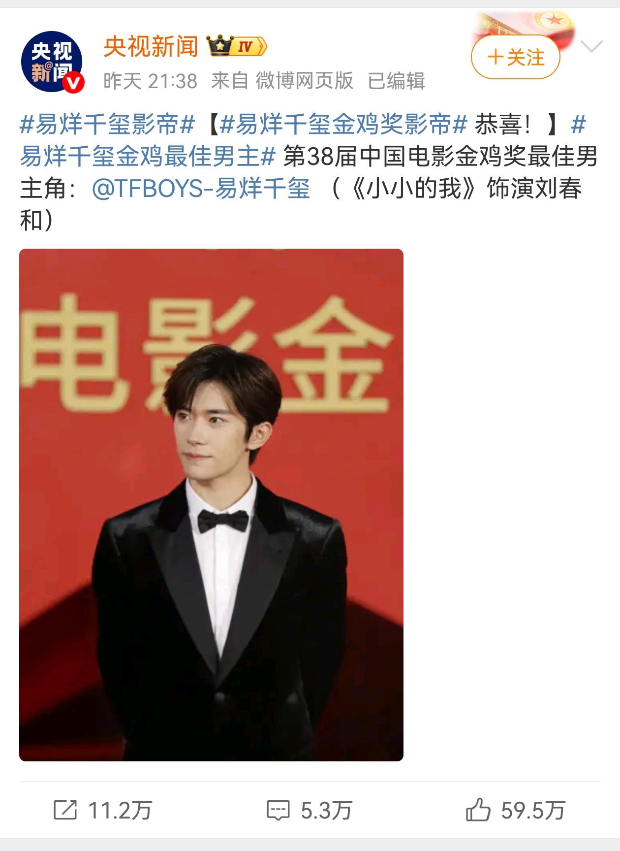 易烊千玺，年轻有为，前途无量，好酷帅小伙，理想汽车这个代言，真是超值了[比心][