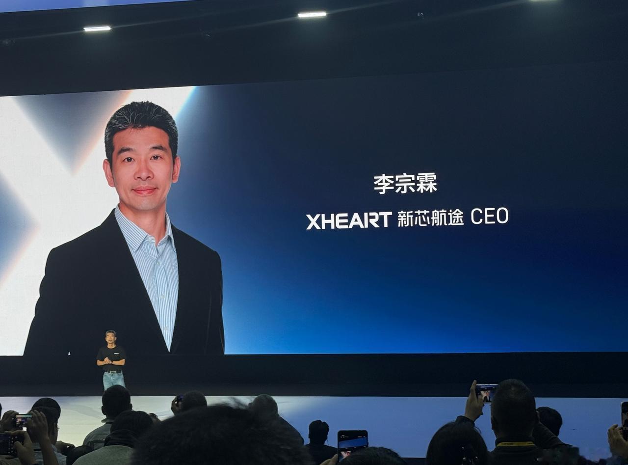 XHEART：从模型适配芯片，到大模型定义芯片

10月29日，XHEART新芯