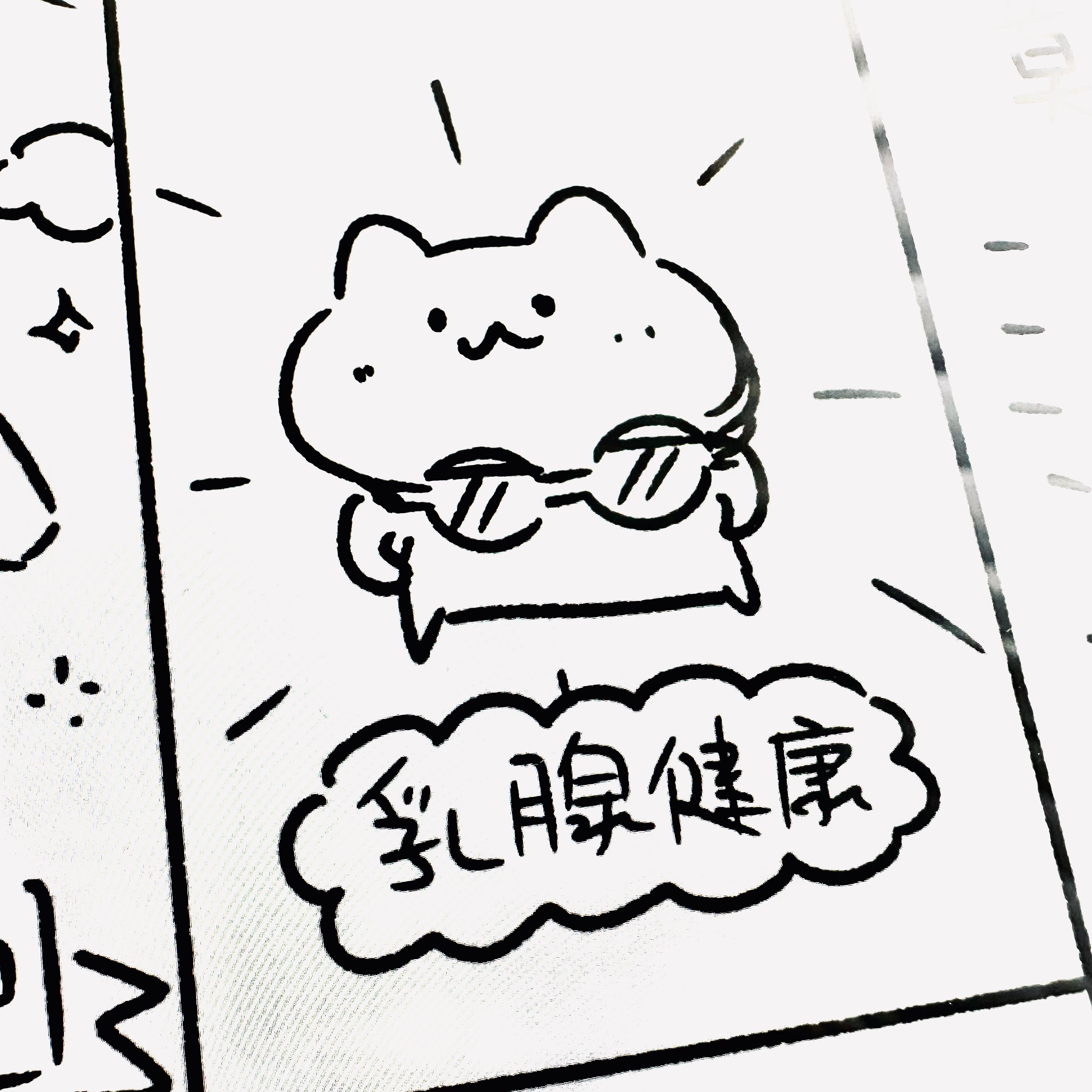 需要这个⬇️ ​​​