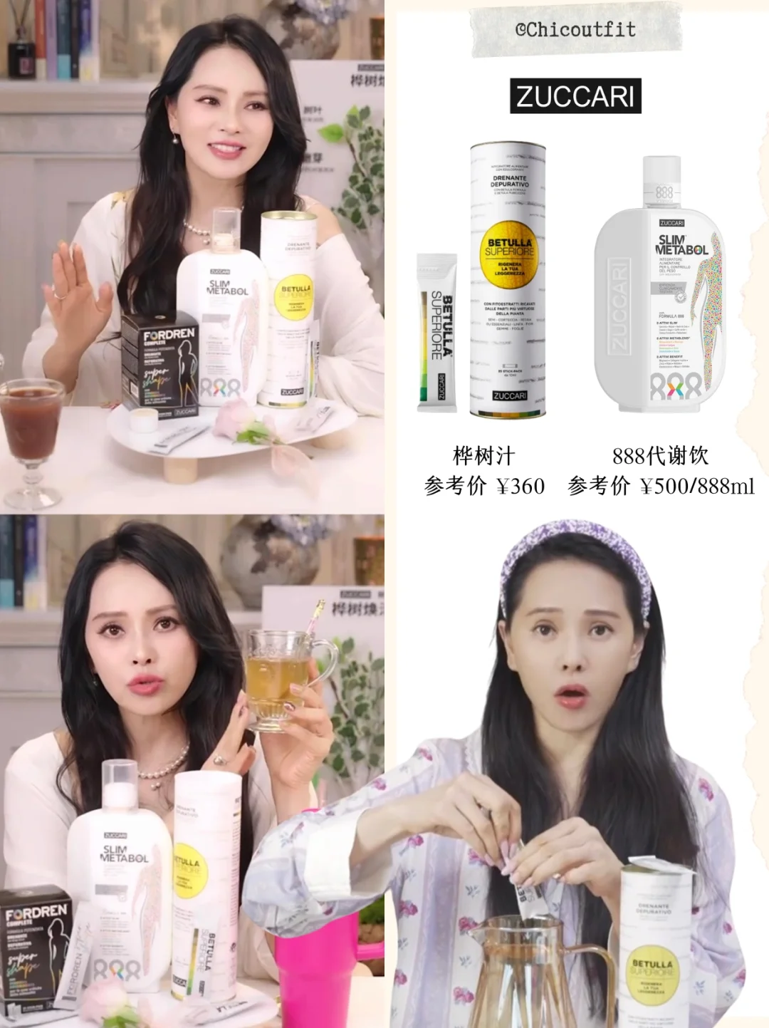 小基数肚子凸的女生有救啦✅伊能静有绝招！