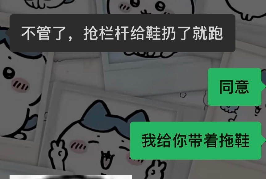 青岛给我们🎫 