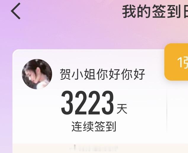 3223✌️ 