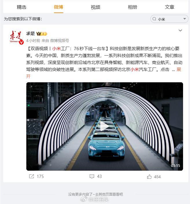 如果那些人连这是啥意思都看不懂的话，那就真的枉为人了。[哈哈] ​​​