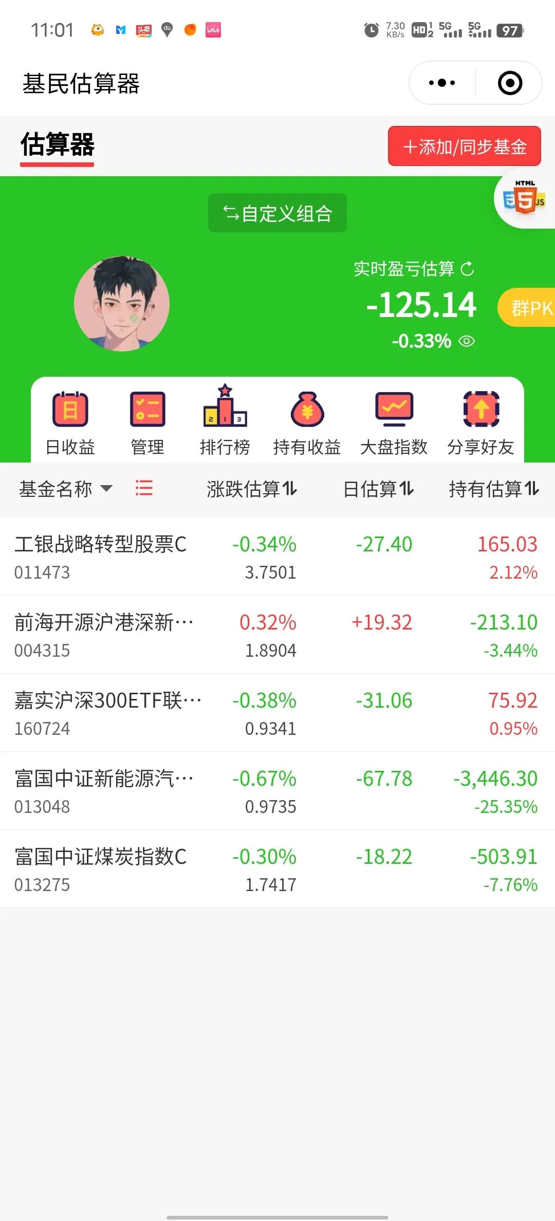 GG，今天又得吃面了[流泪]