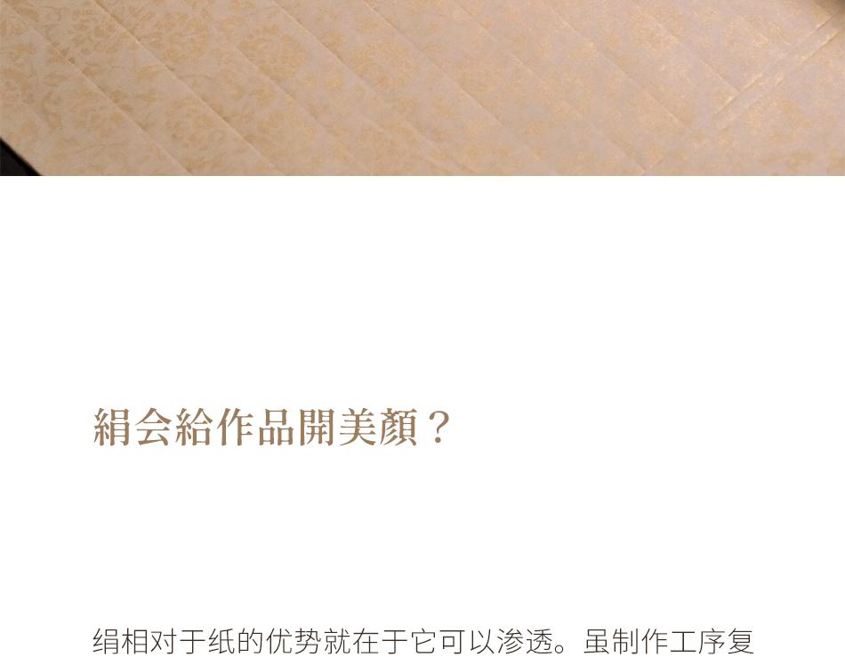 问心堂彩色仿绢纸，文房四宝中的绝佳选择！这款小楷纸不仅色彩丰富，还散发着仿古的艺