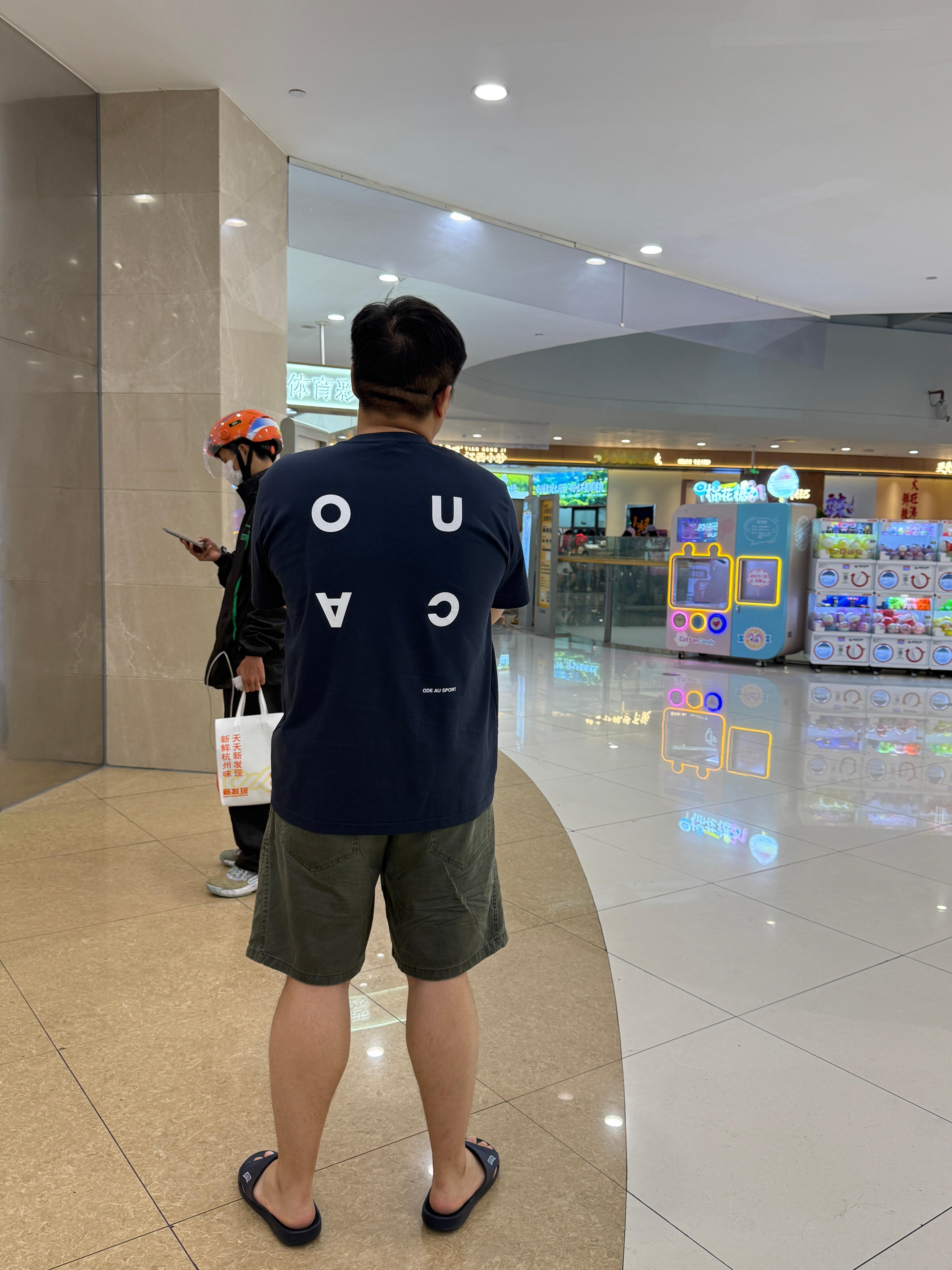 对象穿的和大爷一样我也好不到哪里去 穿反了哈哈哈哈 