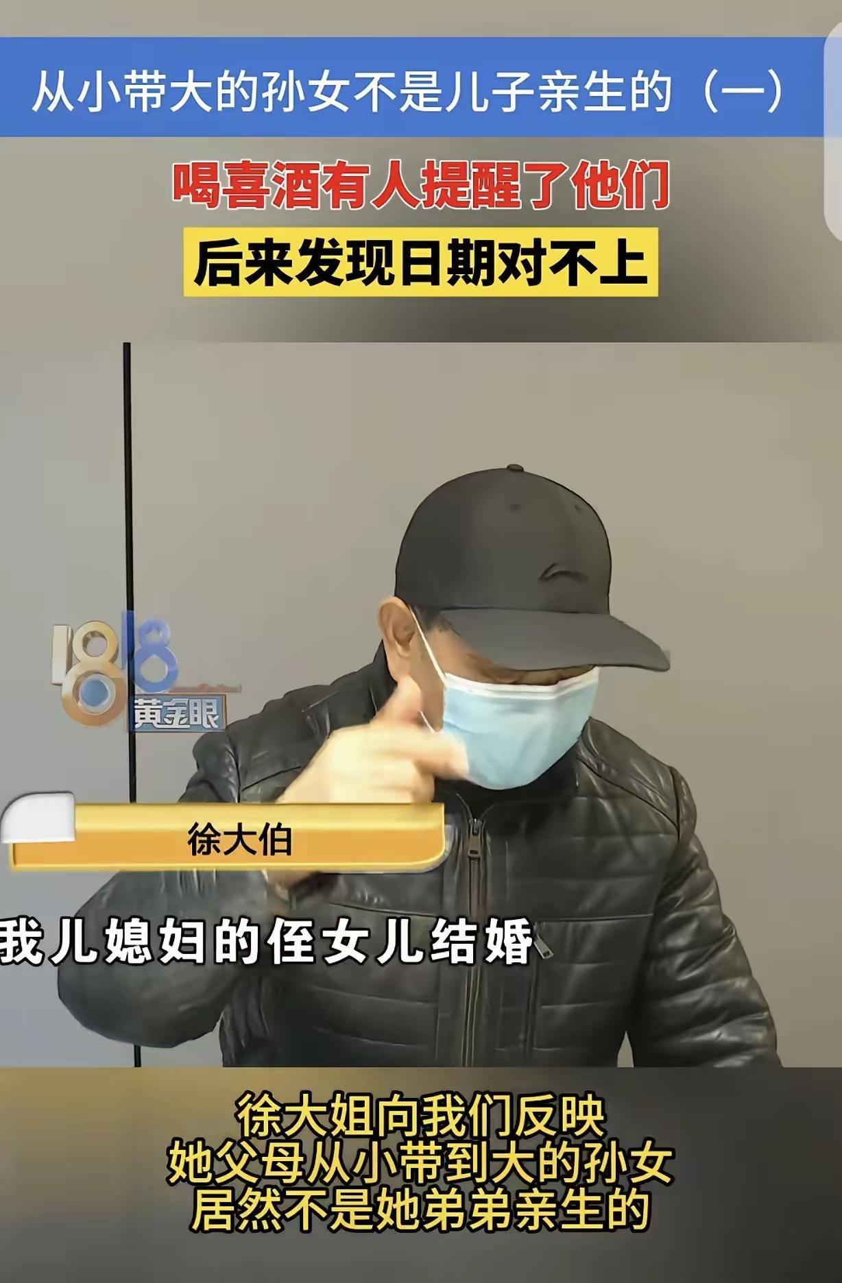 “家丑外扬！”浙江杭州，一80多岁的大爷拆迁分了200多万，孙女结婚，他直接花5