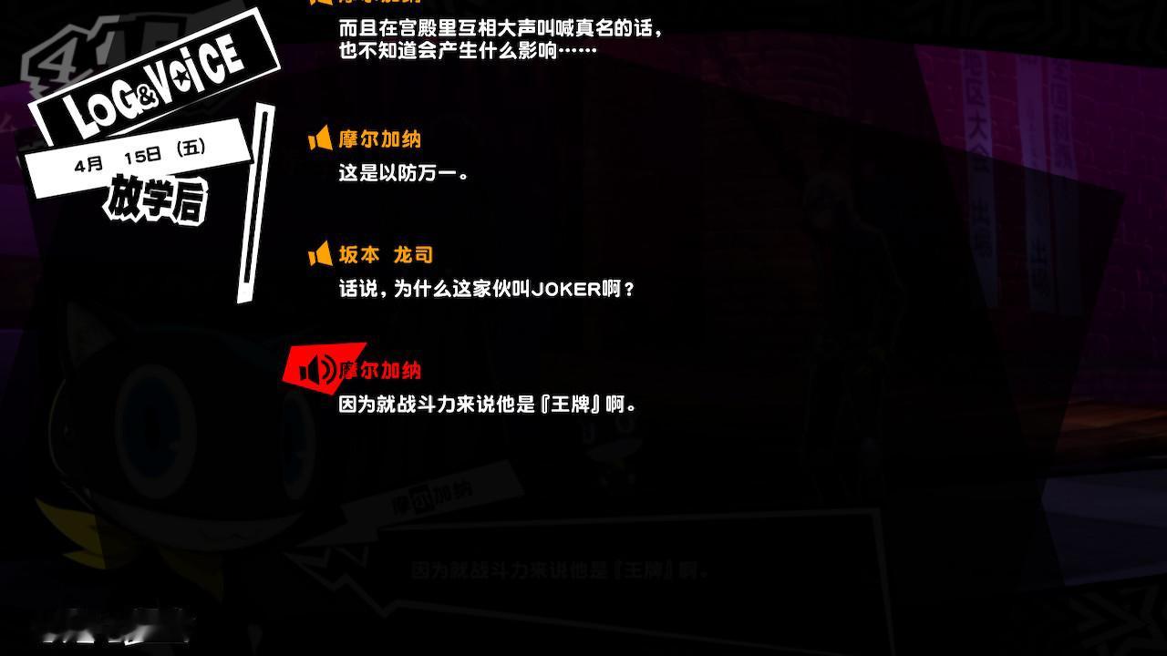 原来joker是这个意思啊