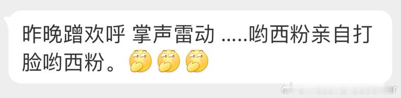 #国足主场大屏幕有梅西#梅西团队是真的想尽办法啊，就是把Judy给弄迷糊了#梅西