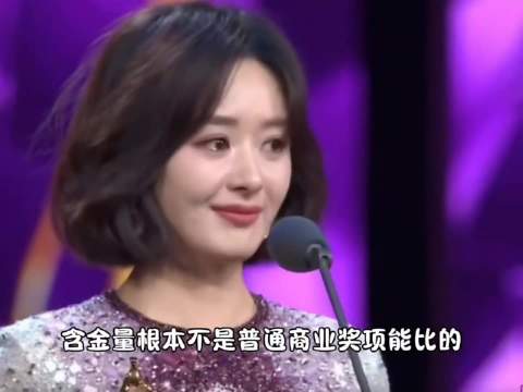赵丽颖的实绩有多硬核？她凭借《风吹半夏》许半夏一角，同年拿下飞天奖和金鹰奖双料视后！一个代表专业演技