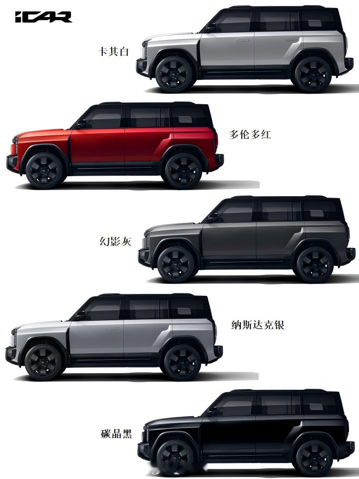 奇瑞iCAR 03T 配色  奇瑞iCAR 03T ，哪个颜色好看[举手] 