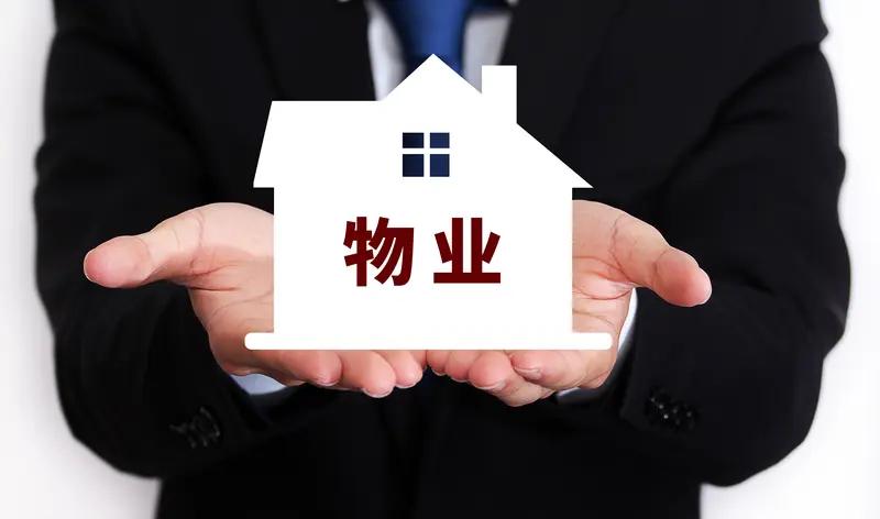6月5日江苏苏州，小区停车从免费涨到每天4元，业主不满被物业怒骂“住不起给我滚 