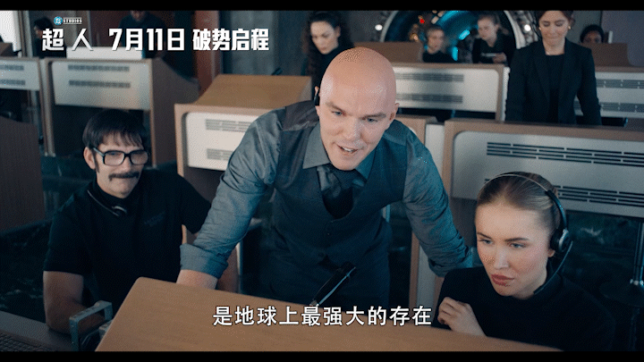 你永远想不到网上和你对线的是谁  谁能想到超人也会被键盘侠追着喷啊！一群敲键盘的