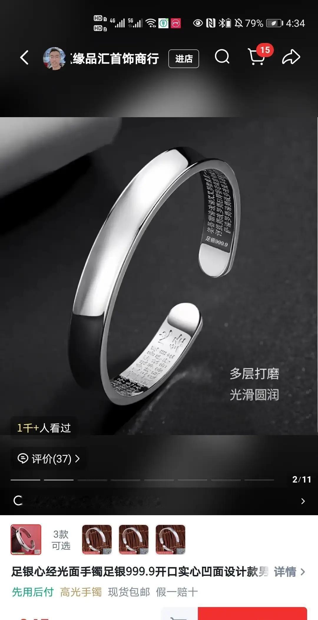 刷到一条消息，说有人把三年前的银手镯拿去回收，材料价就翻了倍。
我立马想起抽屉里