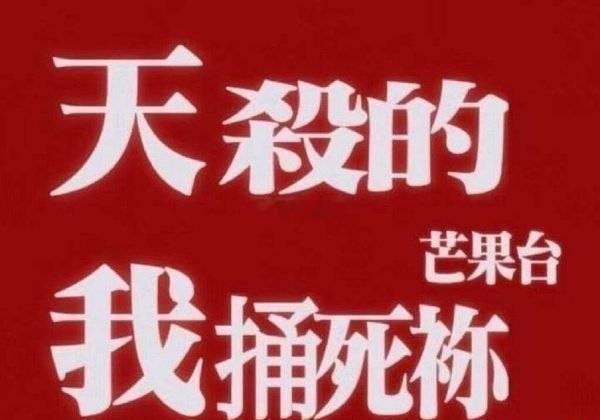 #那英歌王#歌手高开低走，总算是结束了从刚开始的疯狂玩梗，五旬老太守国门，格莱美