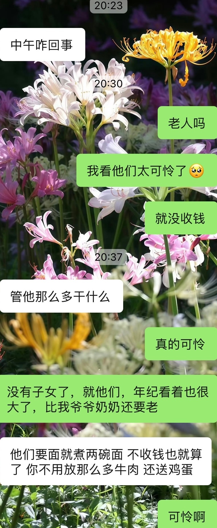女生加油因为60块钱和男朋友大吵一架… ​​​